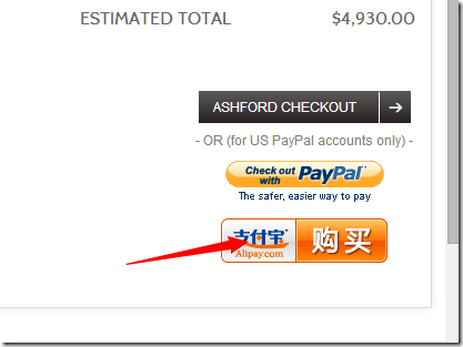 ashford 支持支付宝付款啦