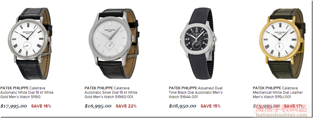 jomashop 5月优惠码2015 Patek Philippe 百达翡丽 精选腕表 开门大促低至6.9折