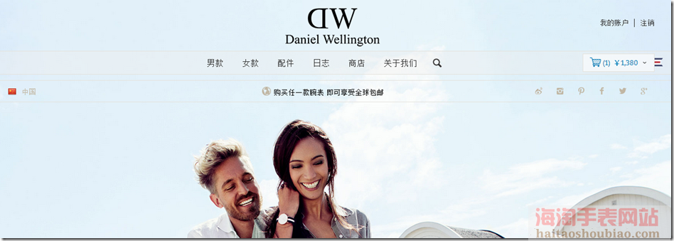 daniel wellington手表官网